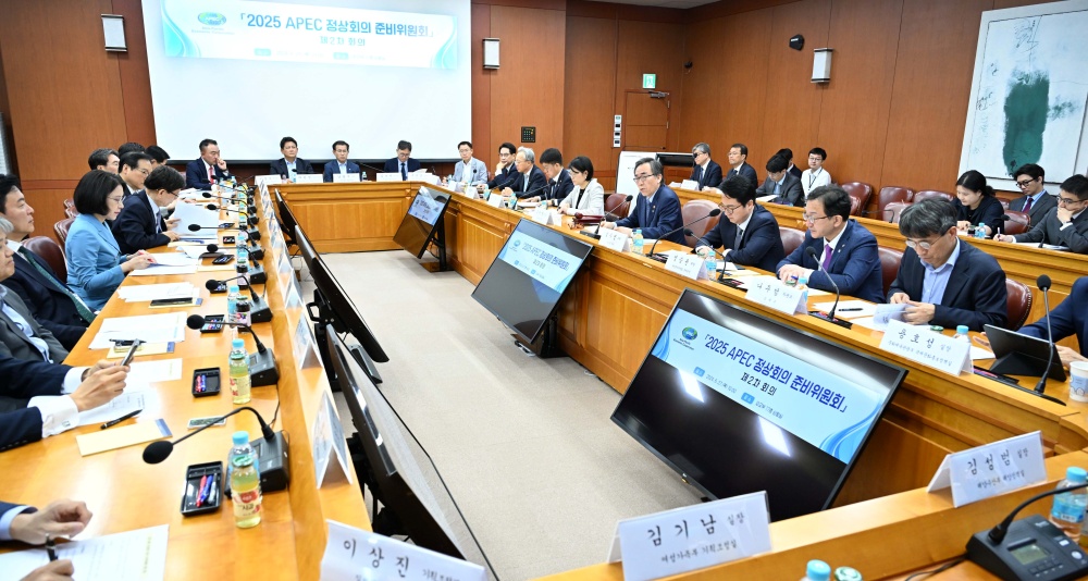 2025년 아시아태평양경제협력체(APEC) 정상회의 제2차 준비위원회 개최